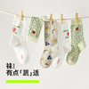 【新品上新】【小果蔬系列】有棵树抗菌消臭网眼透气女士中筒棉袜2双/3双装-S4148 商品缩略图4