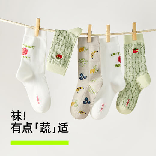 【新品上新】【小果蔬系列】有棵树抗菌消臭网眼透气女士中筒棉袜2双/3双装-S4148 商品图4