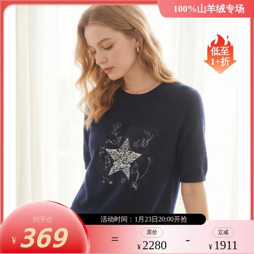 【咕咕同款】KINGDEER/KD女式简约高级感刺绣短袖羊绒衫L805512轻运动/花朵/休闲款鹿王 商品图10