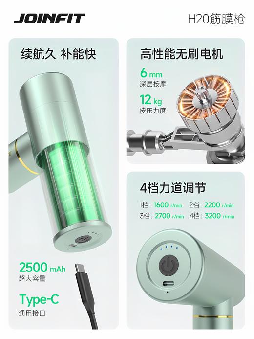 JOINFIT迷你筋膜枪肌肉放松器专业级小型按摩器迷你电动女生mini 商品图2