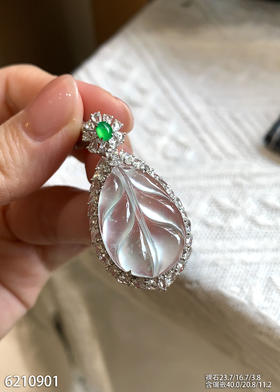 6210901，叶子吊坠。具体价格微信咨询