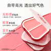 菲鹿儿双色腮红膏自然胭脂水润脸部提亮膨胀收缩色持久好气色便携粉扑一体 商品缩略图1