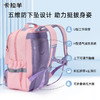 卡拉羊18L/20L小学生1-6年级5维减负防下坠风琴书包大容量双肩背包光之翼CX2267+2504 商品缩略图2