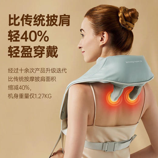 凯伦诗按摩器肩颈椎腰部背部脉冲按摩热敷夹捏仿生按摩披肩D23B 商品图2