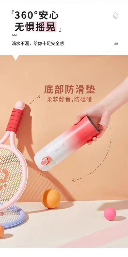 【虎牌】B7F 庄信纯钛弹跳杯 商品图3