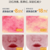 可丽金重组胶原蛋白健肤水润修护面膜25g*5片/盒 商品缩略图1