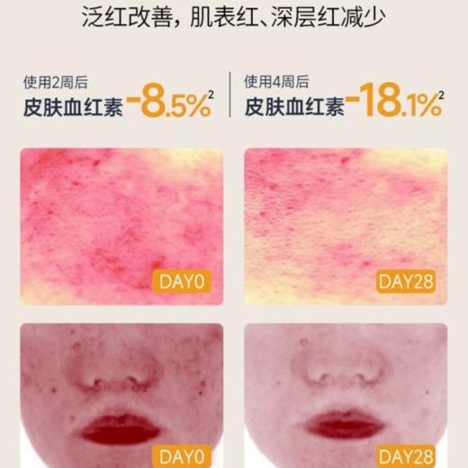可丽金重组胶原蛋白健肤水润修护面膜25g*5片/盒 商品图1