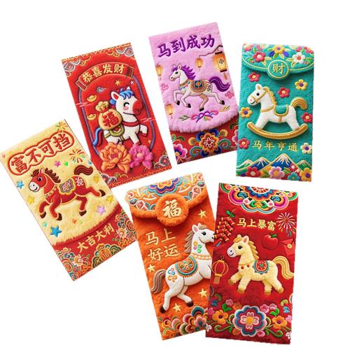 红包马年刺绣红包创意新年利是封包刺绣小马红包5D立体压岁包厂家 商品图2