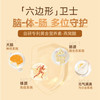 智开元N-乙酰神经氨酸复合营养片 商品缩略图5