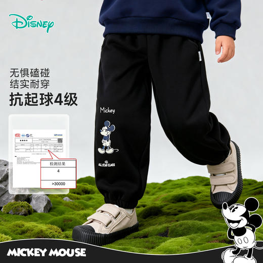 迪士尼（Disney）男童裤子春秋新款儿童时髦运动长裤小童户外休闲耐磨卫裤ZD1FK024 商品图2