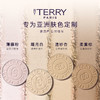 BY TERRY泰芮 柔焦四色修容盘亚洲限定色N1.5【该商品不支持用券】 商品缩略图4