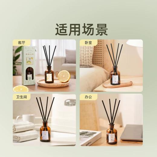 希望树无火香薰 100ml 商品图4