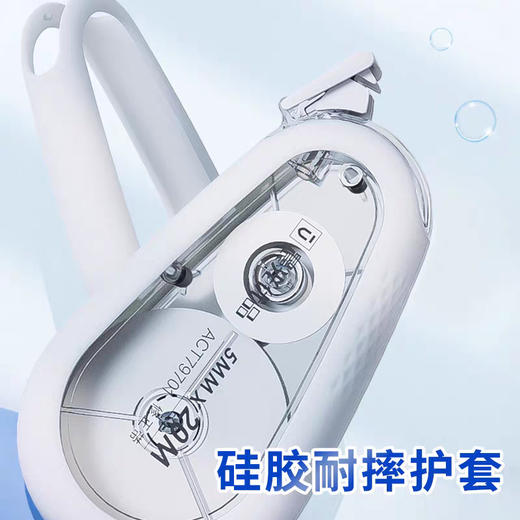 【升级防摔护套❗️静音齿轮修正无声】晨光79701大容量静音修正带学生用涂改带高颜值简约改正带大容量。jc 商品图2