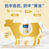 合兰仕乳铁蛋白调制乳粉60g（2g*30） 商品缩略图12