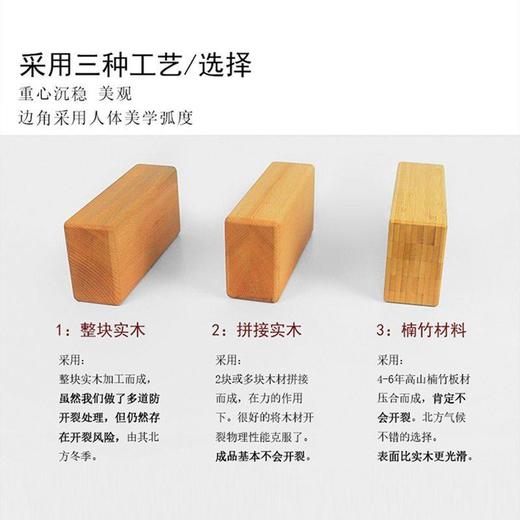 【昊达源选】艾扬格体系实心实木瑜珈砖小木砖瑜伽榉木砖长方形可制做LOGO 商品图3