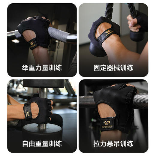 舒华健身手套护腕男防滑撸铁硬拉单杠运动器械引体向上防起茧S321 商品图4