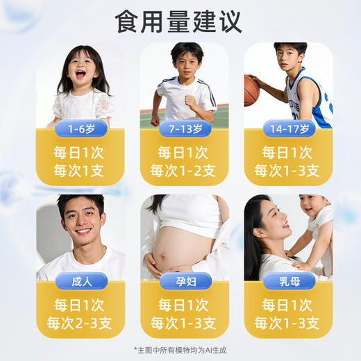 合兰仕葡萄糖酸锌口服液300ml（10ml*30） 商品图8