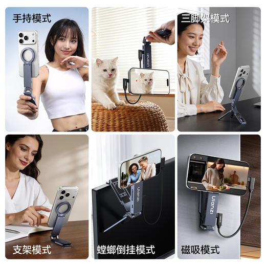 Ulanzi优篮子MA58MagLock硬盘盒手机支架 商品图3