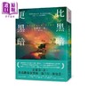 【中商原版】比黑暗更黑暗 一部史蒂芬 金向读者祭出狠绝的战帖	史蒂芬 金	皇冠出版	港台原版 商品缩略图0