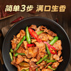 【新品】珠江桥牌 香辣小炒酱50gX2袋 商品缩略图4