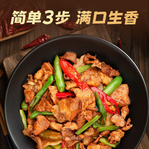 【新品】珠江桥牌 香辣小炒酱50gX2袋 商品图4