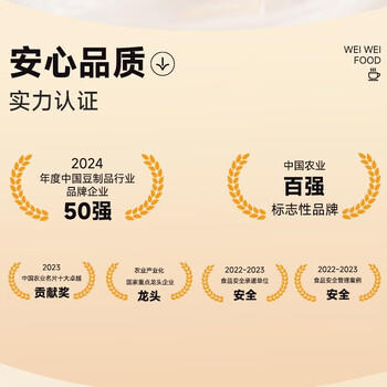 维维无添加蔗糖豆奶粉500g 非转基因大豆营养早餐冲饮代餐 速溶即食 商品图5