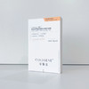 可丽金重组胶原蛋白健肤水润修护面膜25g*5片/盒 商品缩略图3
