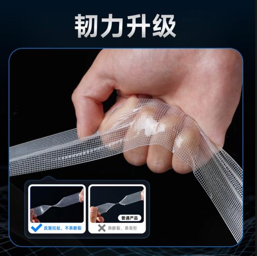 立邦网格纳米双面胶   带免钉胶强力无痕高粘度排插相框摆件3.274 商品图3