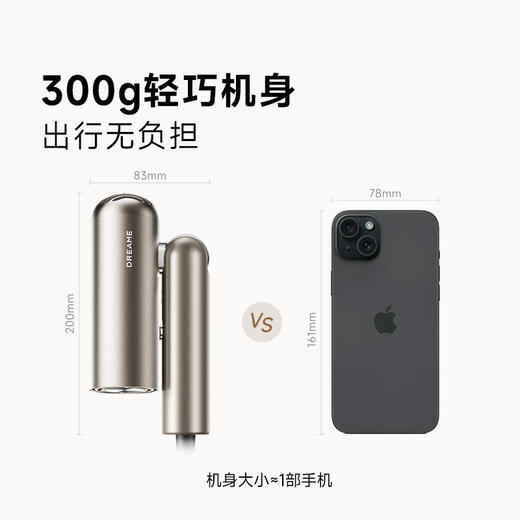 【2年整机质保】追觅吹风机P10 便携旅行折叠口袋造型电吹风速干家用 拆封后不支持七天无理由 商品图1