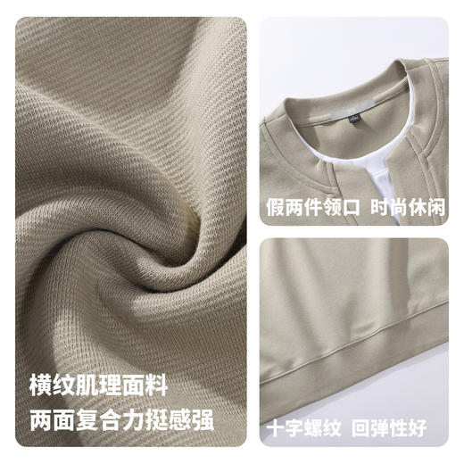 【舒适透气】圣得西2026年春季国潮落肩男款假两件卫衣套头针织衫 商品图4
