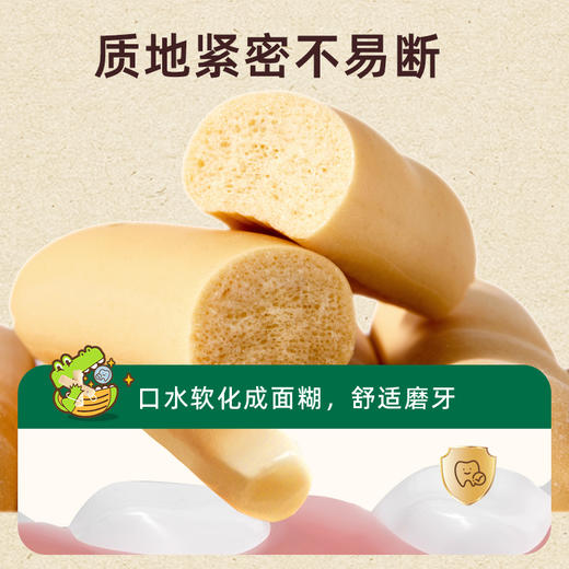 宝贝易餐婴幼儿小波浪磨牙棒64g（8g*8） 商品图6