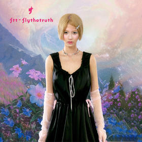 FTT FlyTheTruth  暗夜精灵 高级感无袖花苞连衣裙女夏抽褶背心裙