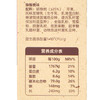 宝贝易餐果果酸奶溶豆18g（4.5g*4） 商品缩略图3