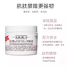 【保税大牌】Kiehl's科颜氏第三代高保湿面霜125ml(效期28年1月) 商品缩略图4