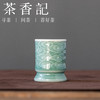 茶香记王斌刻花祥云盖置龙泉青瓷茶桌零配茶室小巧便携复古茶具 商品缩略图0