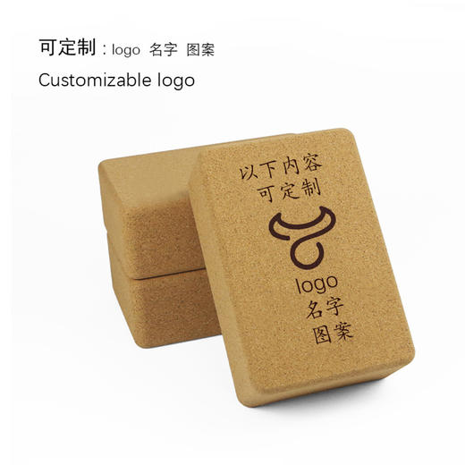 【昊达源选】软木瑜伽砖高密软木砖瑜珈软木砖瑜伽辅助不掉屑可做LOGO名字 商品图4