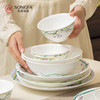 32头兰径寻芳骨瓷釉中餐具 商品缩略图1