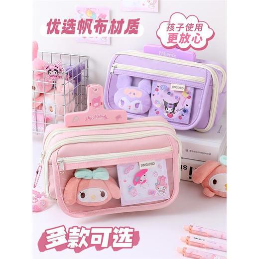 【巨能装❗卡片可做DIY装饰】开学季九层超大容量笔袋小学初中生送库洛米美乐蒂贴纸铅笔文具袋。rf 商品图4