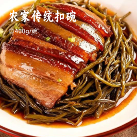 农家传统扣碗 |  传统风味 精选食材 加热即食