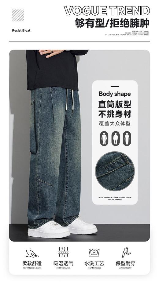 马克华菲美式复古直筒松紧腰牛仔裤 商品图7