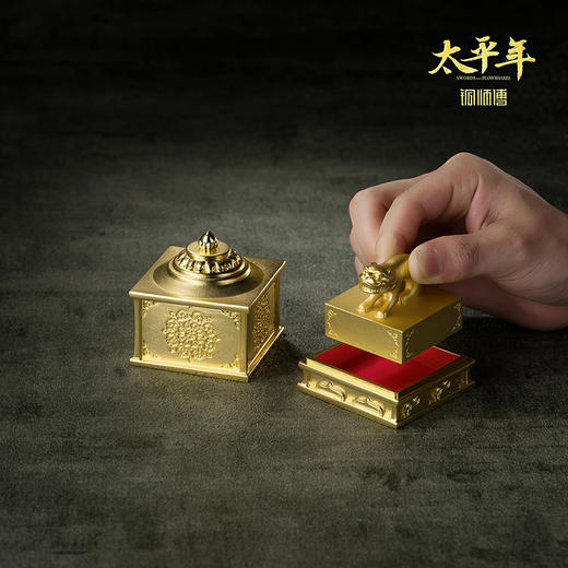 铜师傅 吴越王宝摆件《太平年》联名款 官方正版授权 玺印摆件 商品图4
