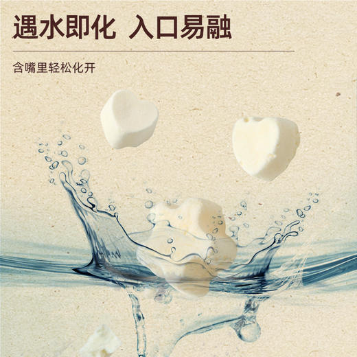 宝贝易餐A2高钙酸奶溶豆18g（4.5g*4） 商品图10