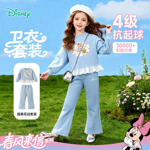 迪士尼（Disney）女童甜美休闲拼接花边卫衣微喇裤套装耐磨舒适春秋季26年新款套装ZD1FT012 商品图1