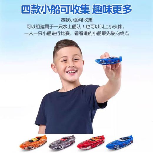 zuru乐波3代小船宝宝洗澡伴侣婴儿过家家电动仿真戏水哄娃玩具 怡辰 商品图1