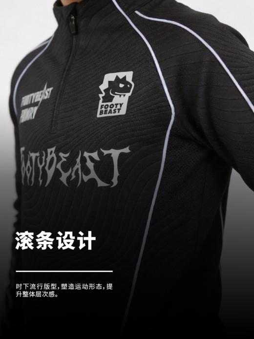 【青少年】蜂锐FOOTY BEAST联名款半拉链&收腿裤训练服 商品图2
