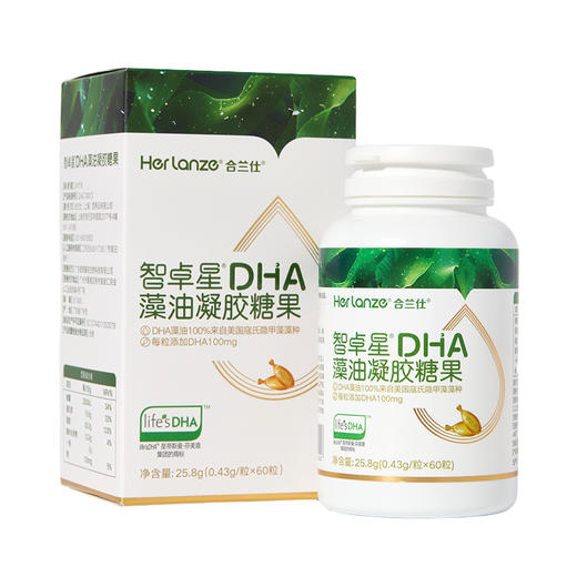 【2盒399】合兰仕智卓星DHA藻油凝胶糖果25.8g(430mg/粒x60粒) 商品图2