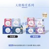 elis大王 日用卫生巾 天使纱织系列 超薄棉柔 商品缩略图0