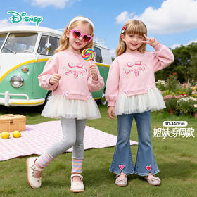 迪士尼（Disney）女童甜美可爱卫衣蕾丝裙边休闲运动耐磨春秋季上衣26年新款ZD1FS019