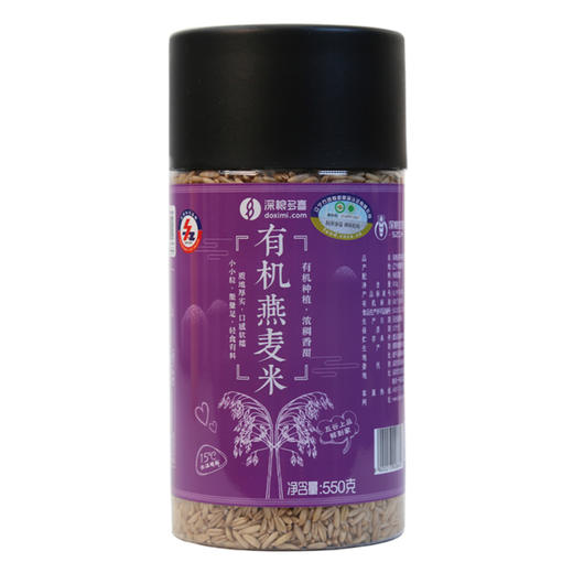 深粮多喜 有机燕麦仁550g 商品图0
