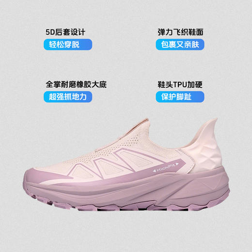 Tutwo|漫行男女轻跑鞋 TTFLO80010M/TTFLO80010W 商品图5